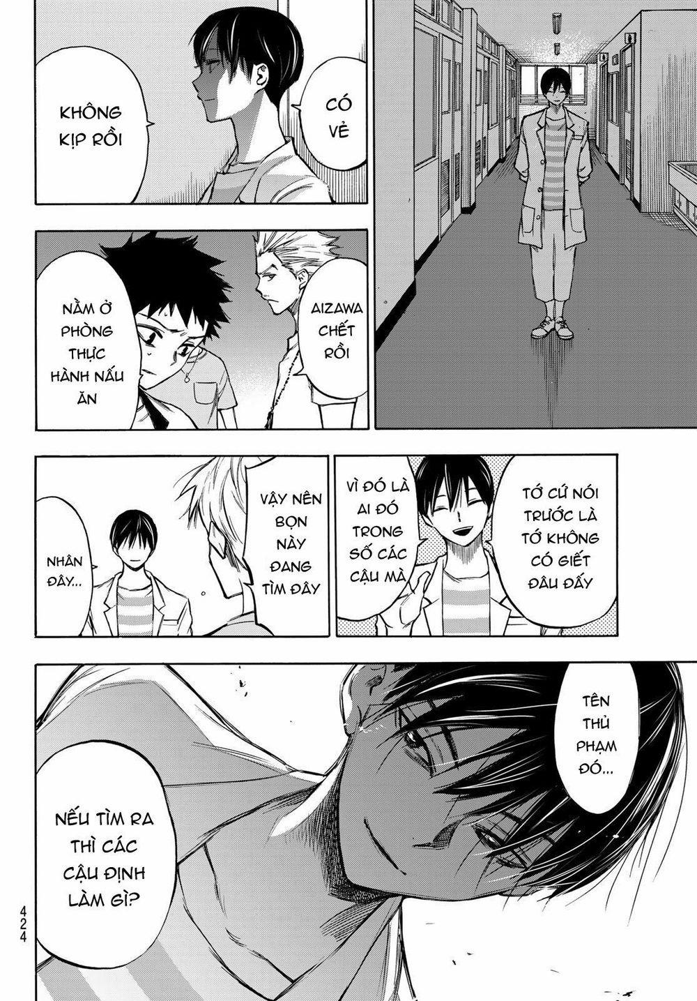 Beyond Good And Evil 6 trang 17