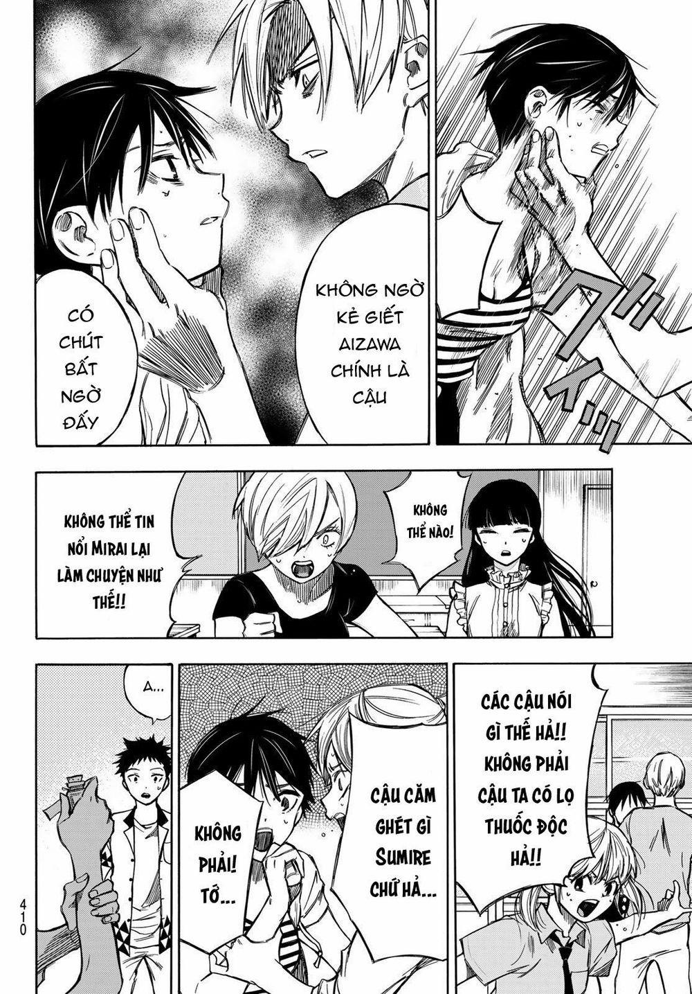 Beyond Good And Evil 6 trang 3