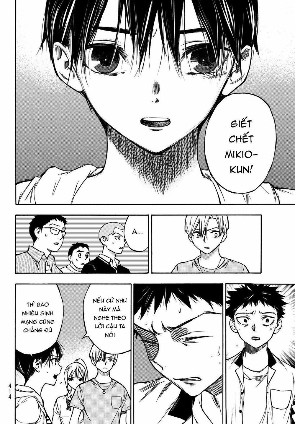 Beyond Good And Evil 6 trang 7