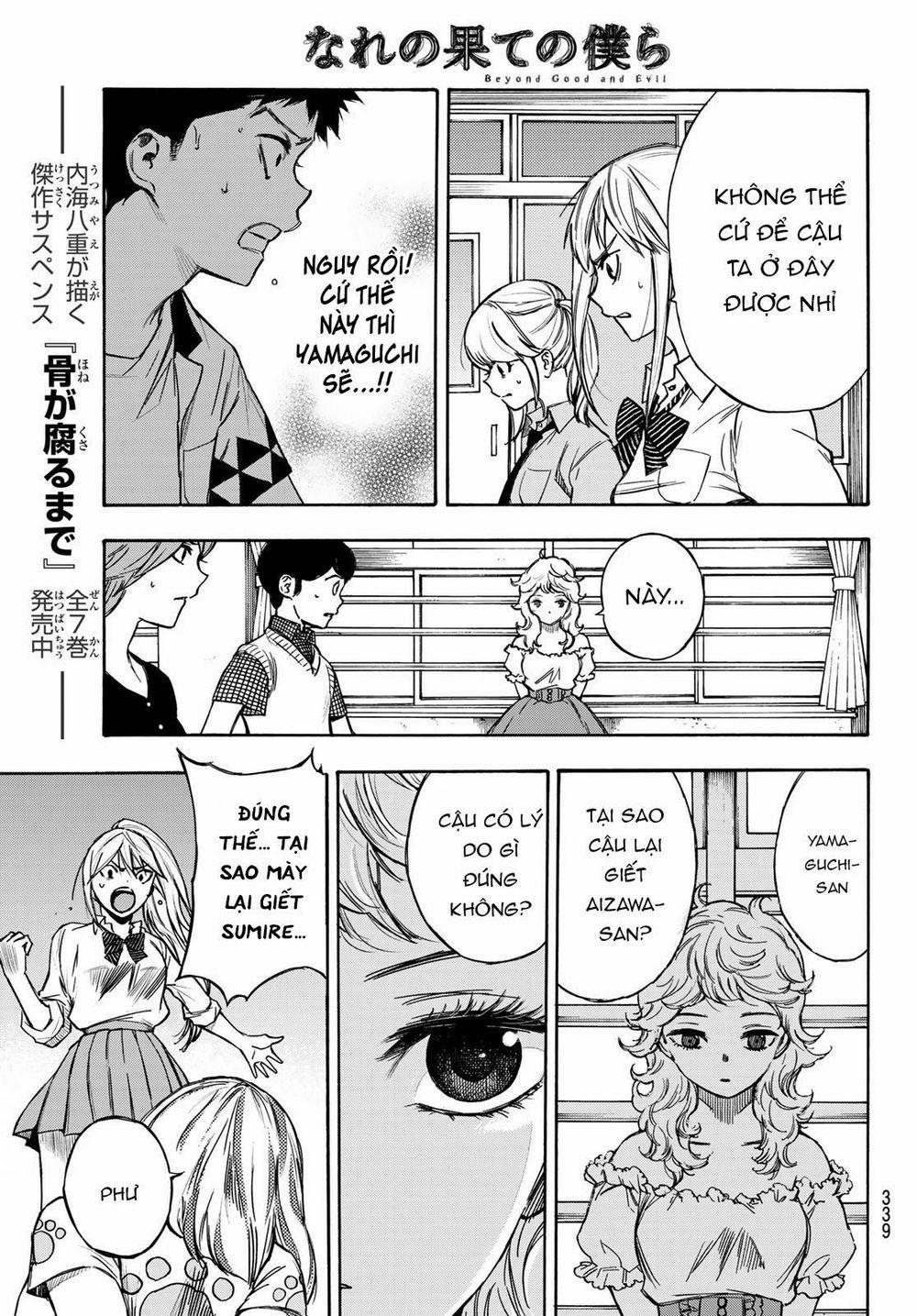 Beyond Good And Evil 7 trang 14