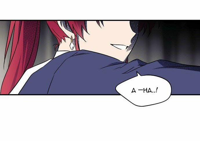 Bị Che Khuất Bởi Mặt Trời Lặn 12 trang 17