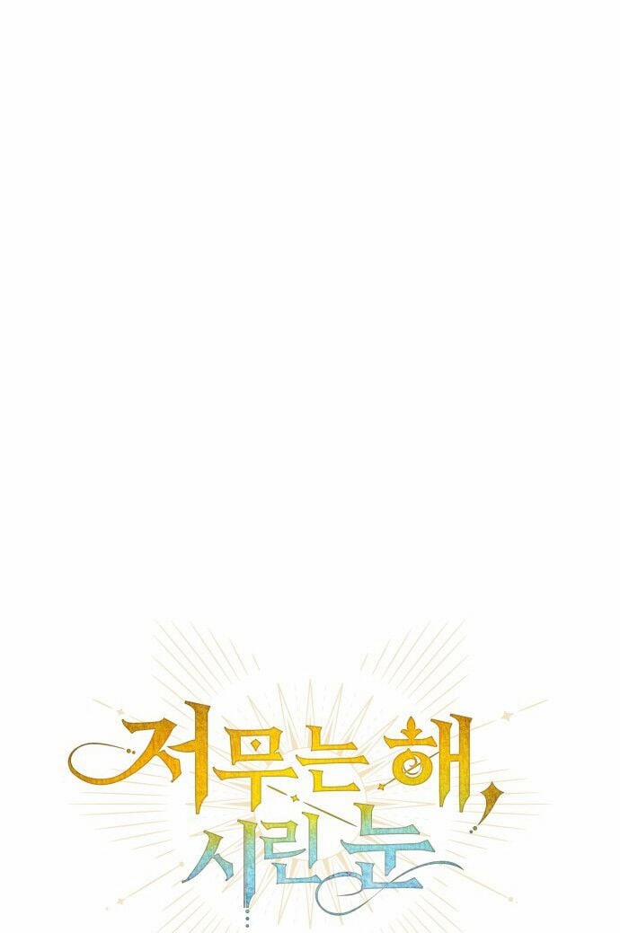 Bị Che Khuất Bởi Mặt Trời Lặn 16 trang 3