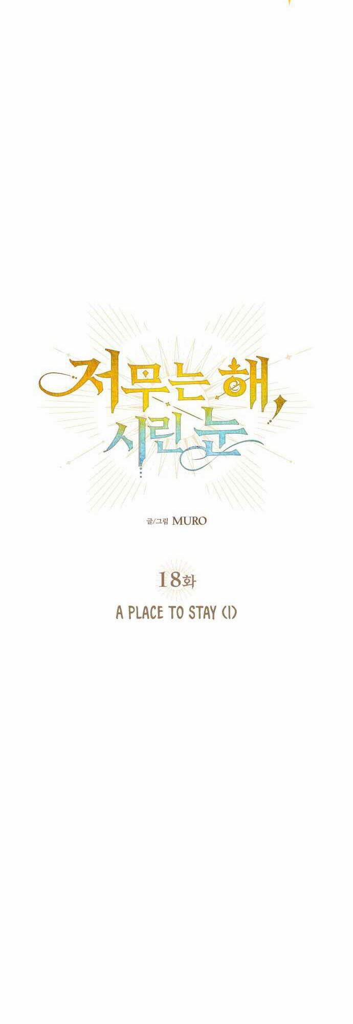 Bị Che Khuất Bởi Mặt Trời Lặn 18 trang 7