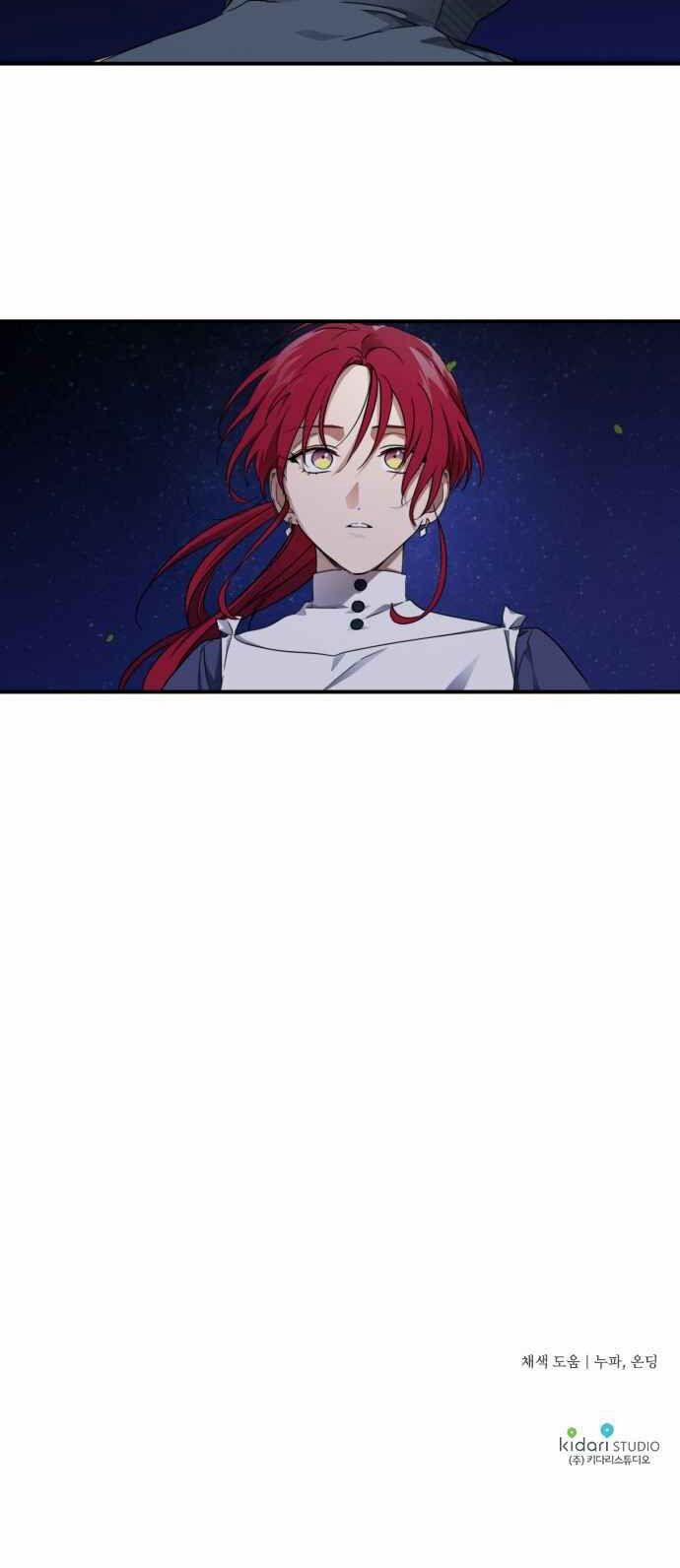 Bị Che Khuất Bởi Mặt Trời Lặn 21 trang 48