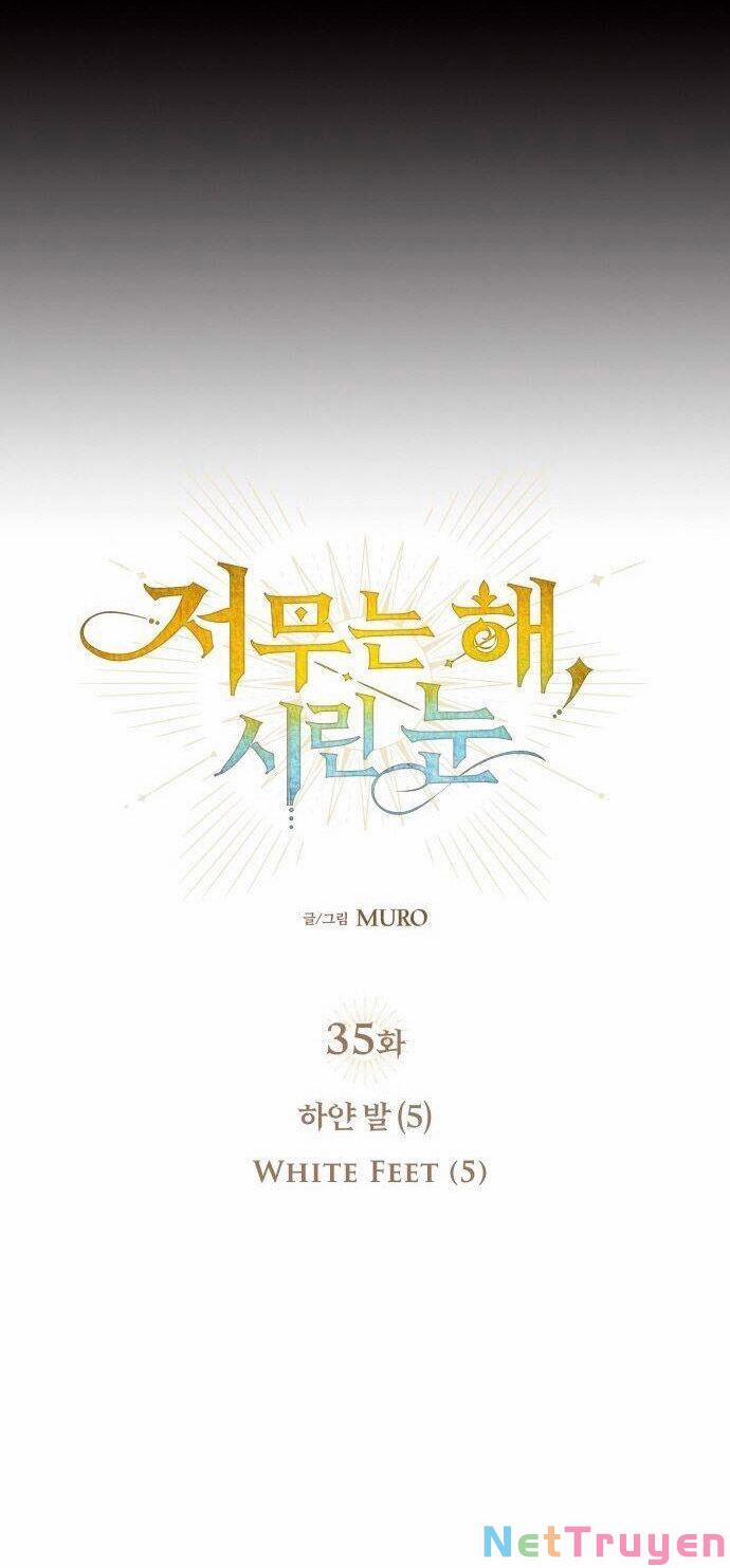 Bị Che Khuất Bởi Mặt Trời Lặn 35 trang 4
