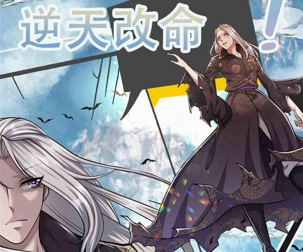 Bị Giam Cầm Trăm Vạn Năm Đệ Tử Ta Trải Khắp Chư Thiên Thần Giới 12 trang 72