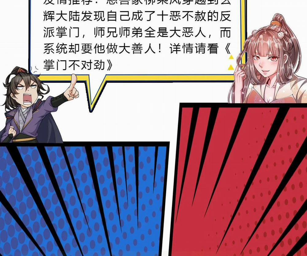 Bị Giam Cầm Trăm Vạn Năm Đệ Tử Ta Trải Khắp Chư Thiên Thần Giới 12 trang 76