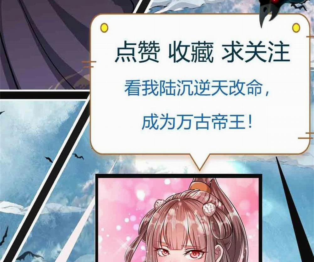 Bị Giam Cầm Trăm Vạn Năm Đệ Tử Ta Trải Khắp Chư Thiên Thần Giới 13 trang 37