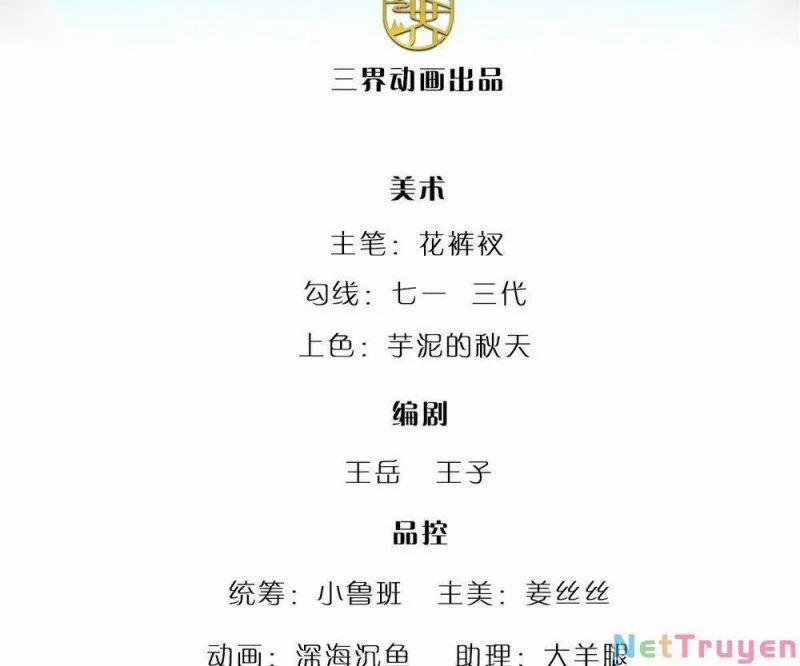 Bị Giam Cầm Trăm Vạn Năm Đệ Tử Ta Trải Khắp Chư Thiên Thần Giới 15 trang 2