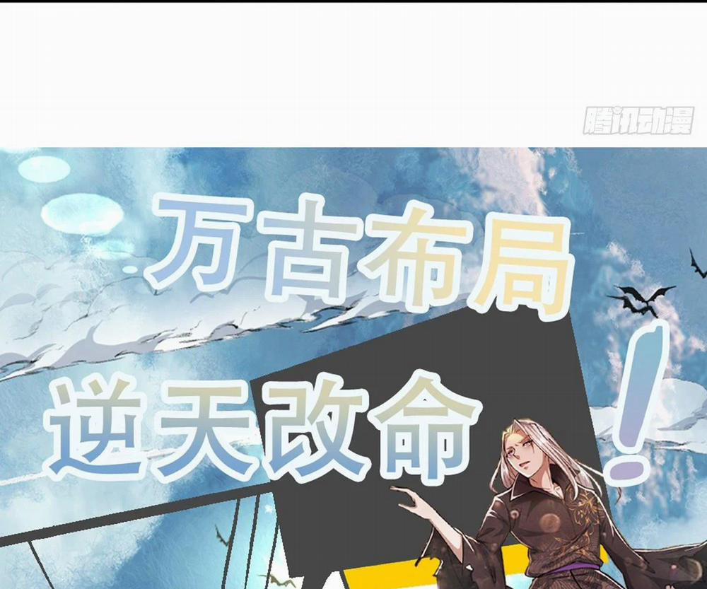 Bị Giam Cầm Trăm Vạn Năm Đệ Tử Ta Trải Khắp Chư Thiên Thần Giới 25 trang 71