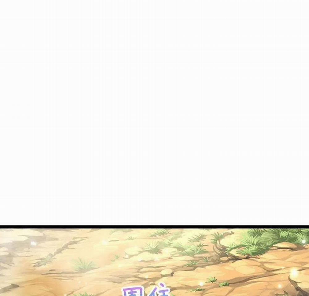 Bị Giam Cầm Trăm Vạn Năm Đệ Tử Ta Trải Khắp Chư Thiên Thần Giới 262 trang 17