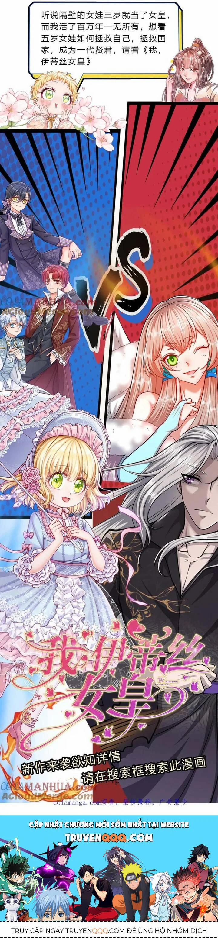 Bị Giam Cầm Trăm Vạn Năm Đệ Tử Ta Trải Khắp Chư Thiên Thần Giới 290 trang 27