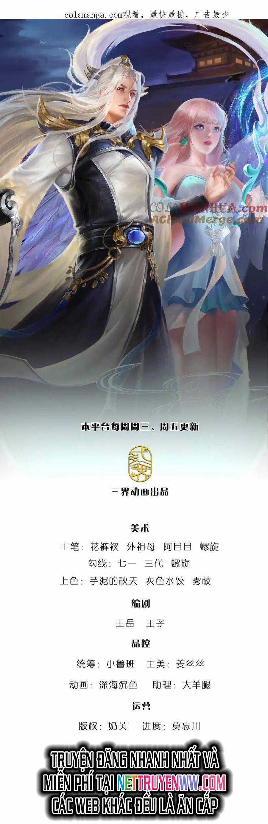 Bị Giam Cầm Trăm Vạn Năm Đệ Tử Ta Trải Khắp Chư Thiên Thần Giới 299 trang 1