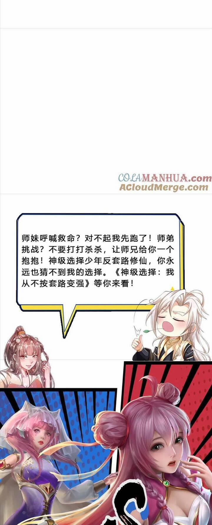 Bị Giam Cầm Trăm Vạn Năm Đệ Tử Ta Trải Khắp Chư Thiên Thần Giới 300 trang 22