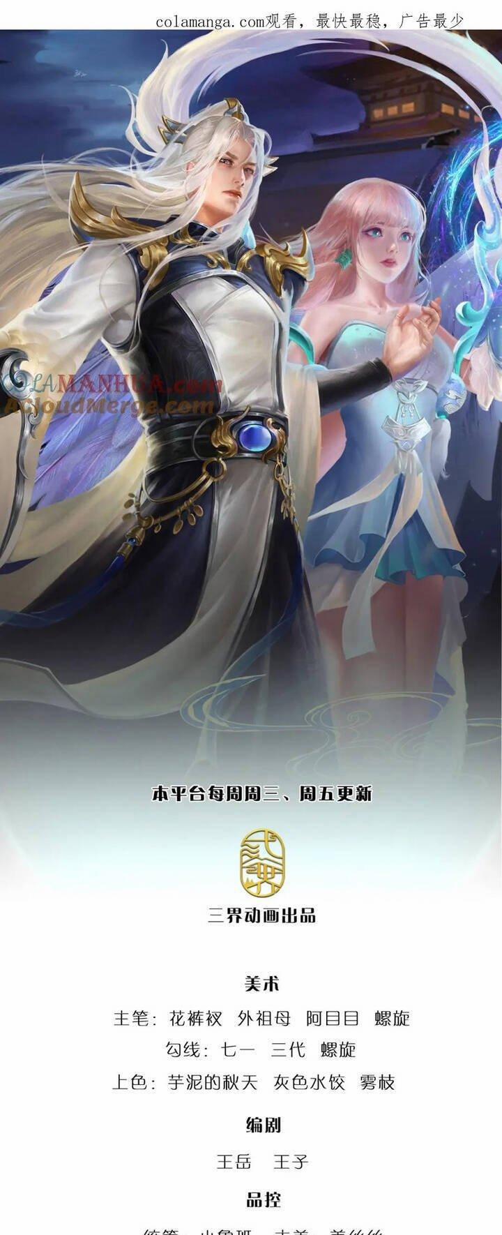 Bị Giam Cầm Trăm Vạn Năm Đệ Tử Ta Trải Khắp Chư Thiên Thần Giới 302 trang 1