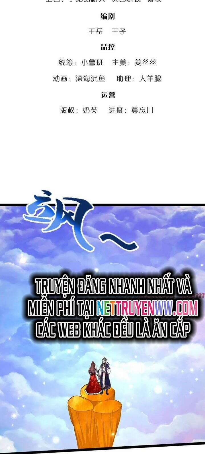 Bị Giam Cầm Trăm Vạn Năm Đệ Tử Ta Trải Khắp Chư Thiên Thần Giới 307 trang 1