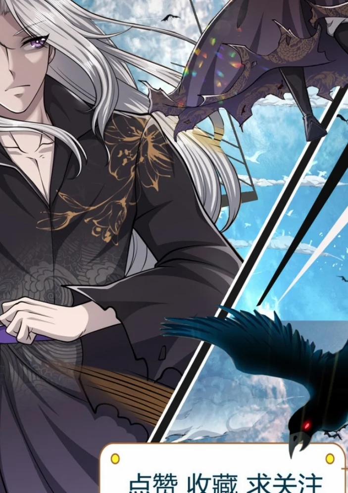 Bị Giam Cầm Trăm Vạn Năm Đệ Tử Ta Trải Khắp Chư Thiên Thần Giới 31 trang 44