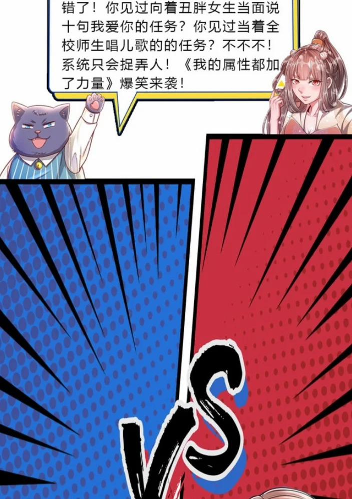 Bị Giam Cầm Trăm Vạn Năm Đệ Tử Ta Trải Khắp Chư Thiên Thần Giới 31 trang 46