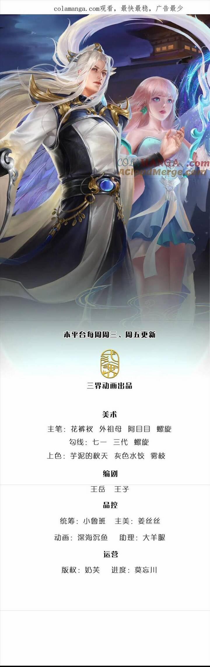 Bị Giam Cầm Trăm Vạn Năm Đệ Tử Ta Trải Khắp Chư Thiên Thần Giới 312 trang 1