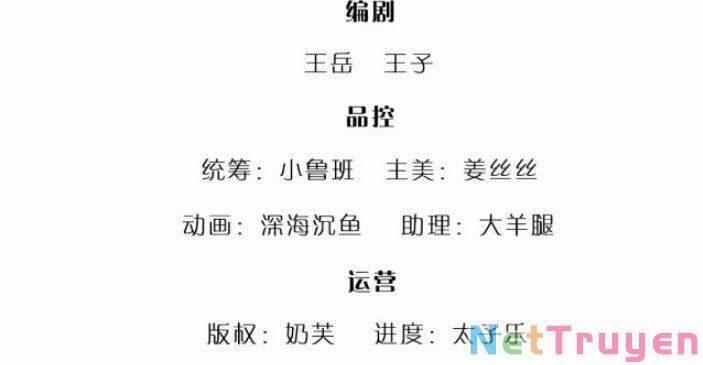 Bị Giam Cầm Trăm Vạn Năm Đệ Tử Ta Trải Khắp Chư Thiên Thần Giới 32 trang 1