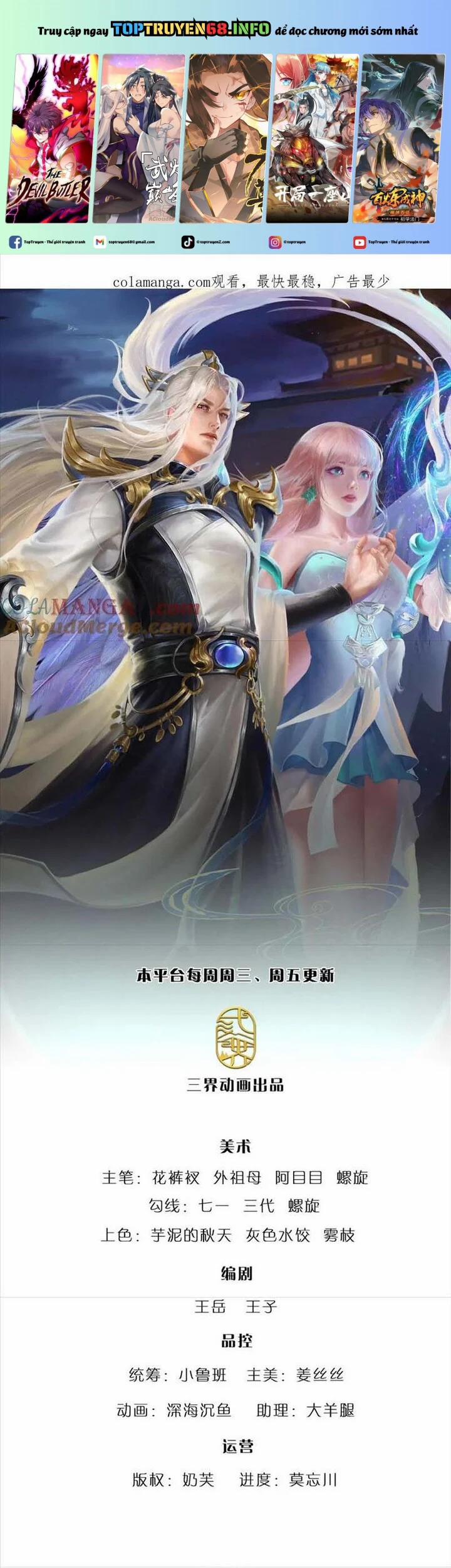 Bị Giam Cầm Trăm Vạn Năm Đệ Tử Ta Trải Khắp Chư Thiên Thần Giới 325 trang 0