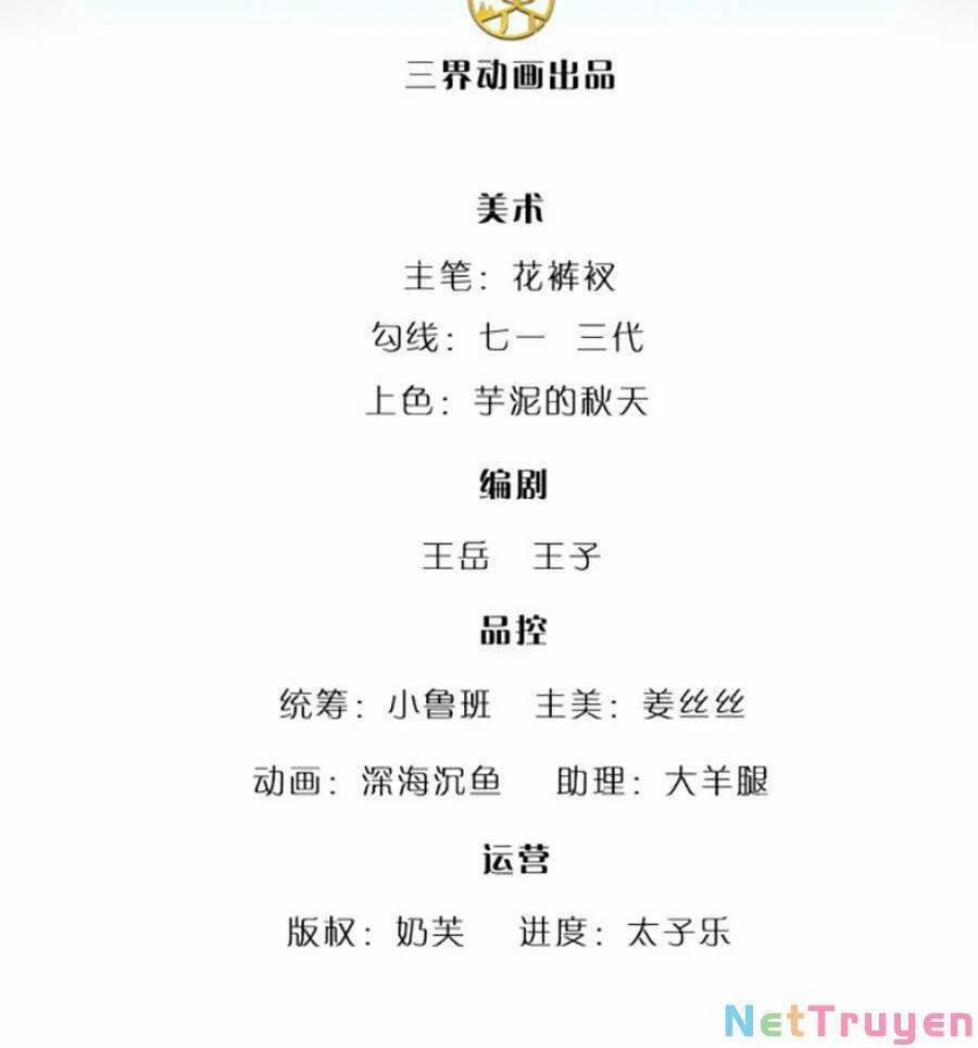 Bị Giam Cầm Trăm Vạn Năm Đệ Tử Ta Trải Khắp Chư Thiên Thần Giới 34 trang 1