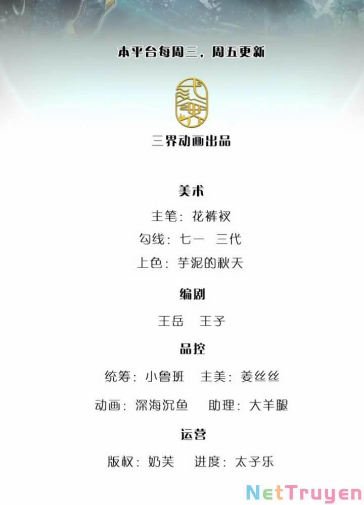 Bị Giam Cầm Trăm Vạn Năm Đệ Tử Ta Trải Khắp Chư Thiên Thần Giới 77 trang 2