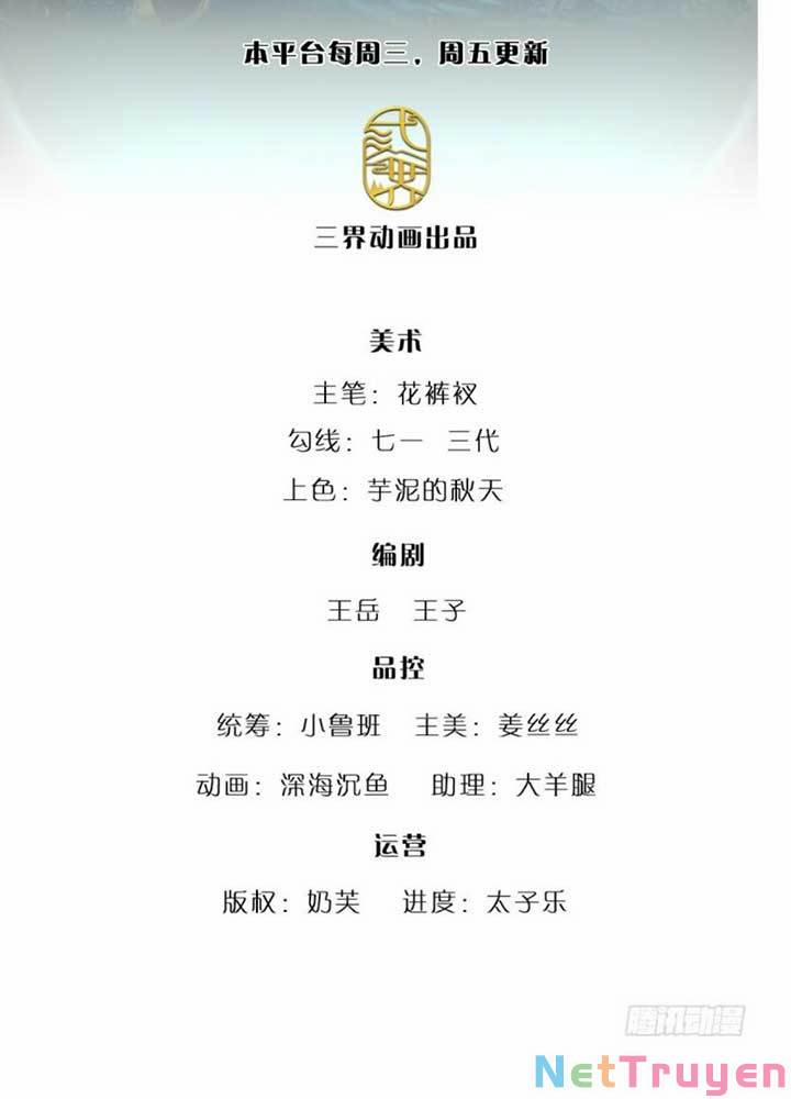 Bị Giam Cầm Trăm Vạn Năm Đệ Tử Ta Trải Khắp Chư Thiên Thần Giới 83 trang 2