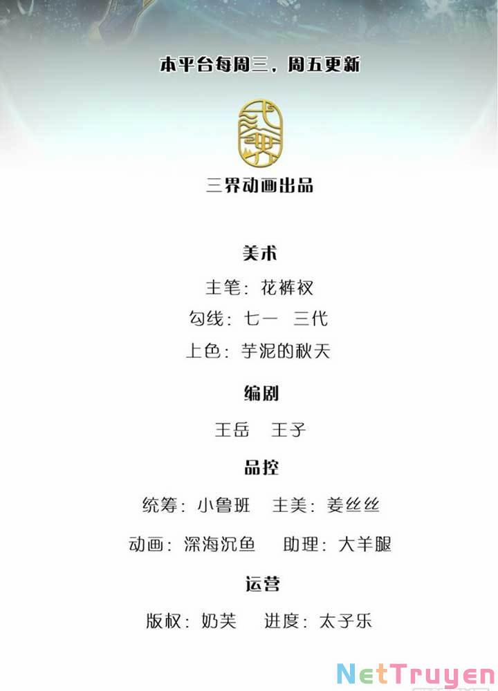 Bị Giam Cầm Trăm Vạn Năm Đệ Tử Ta Trải Khắp Chư Thiên Thần Giới 86 trang 2