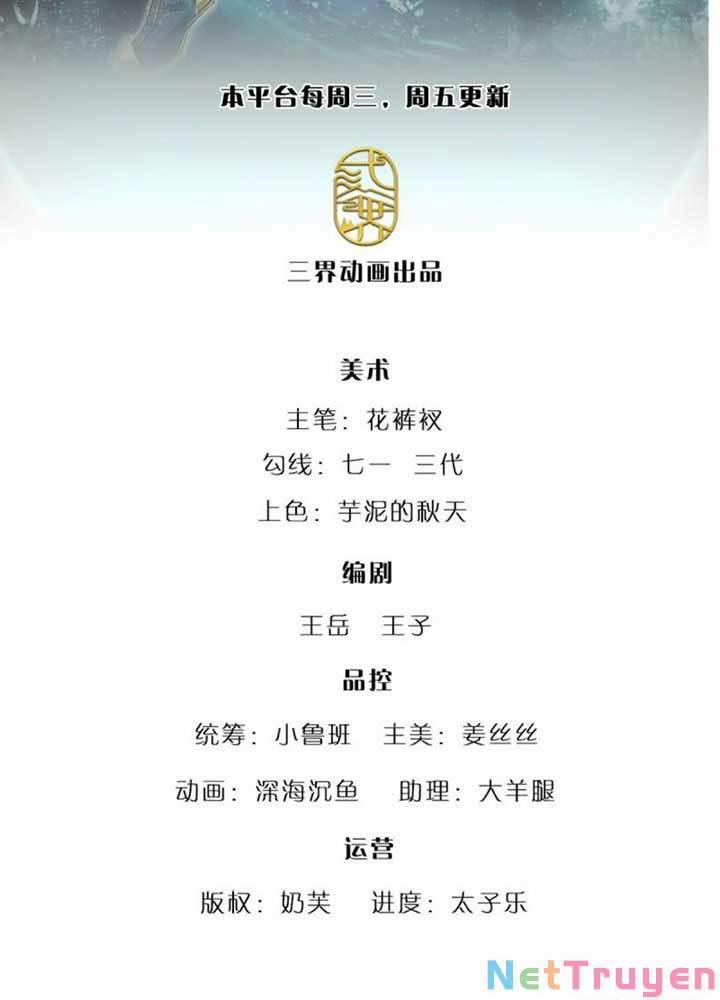 Bị Giam Cầm Trăm Vạn Năm Đệ Tử Ta Trải Khắp Chư Thiên Thần Giới 87 trang 1