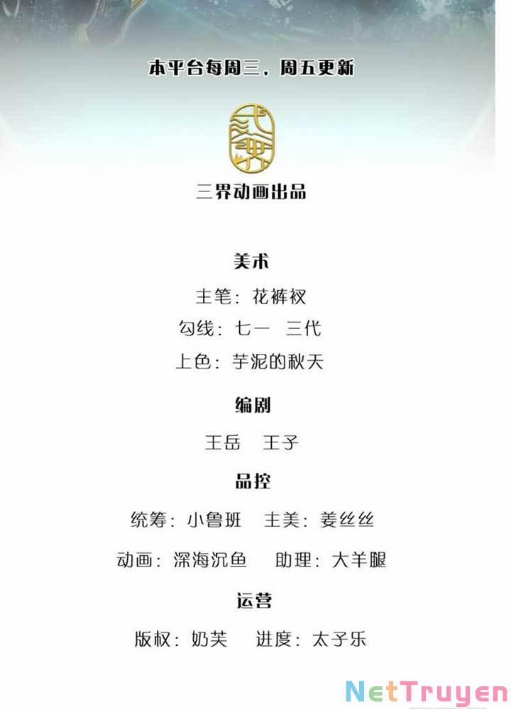 Bị Giam Cầm Trăm Vạn Năm Đệ Tử Ta Trải Khắp Chư Thiên Thần Giới 88 trang 2