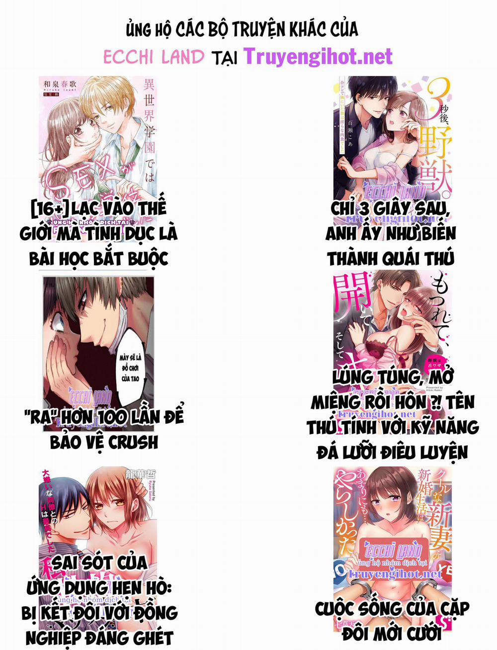 Bí Kíp Tán Gái 7.2 trang 21