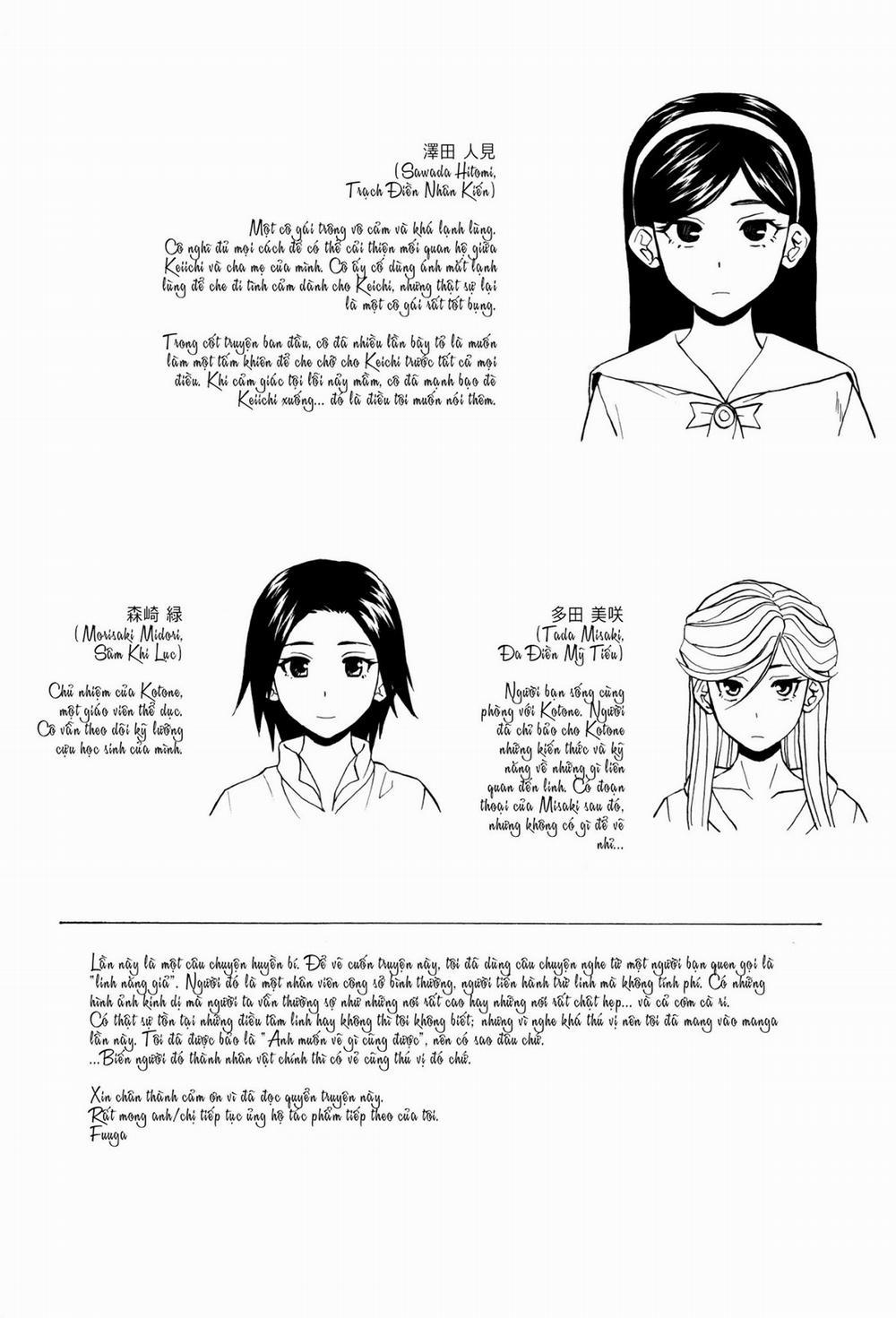 Bí Mật của Chị và Sự Tự Sát của Tôi Afterwords trang 1