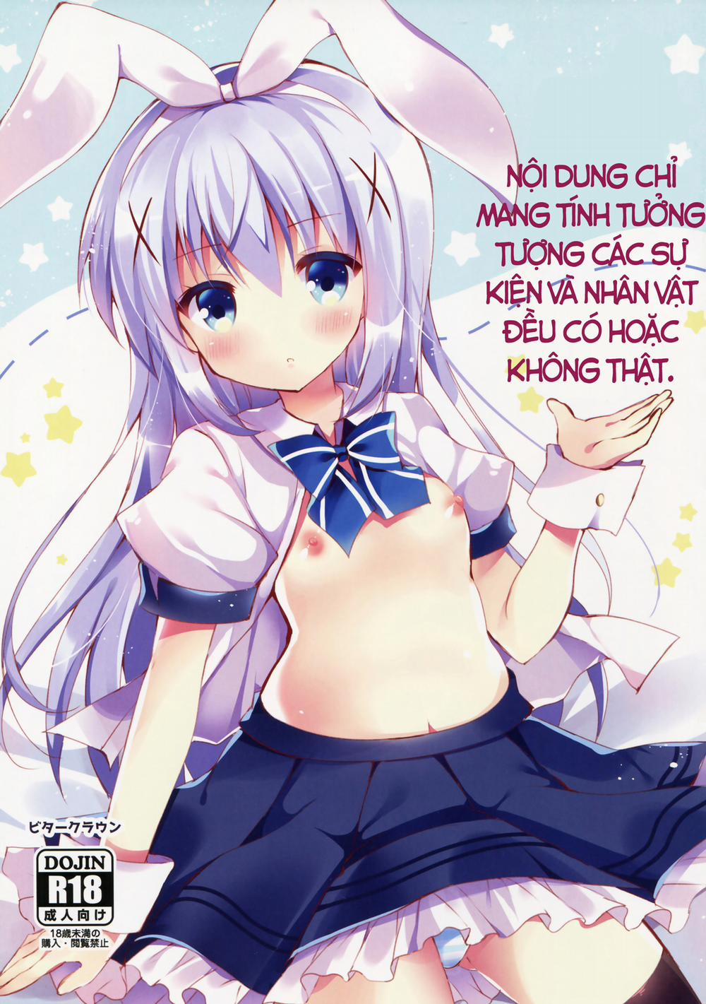 Bí mật của Chino-chan (Gochuumon wa usagi desu ka?) Oneshot trang 1