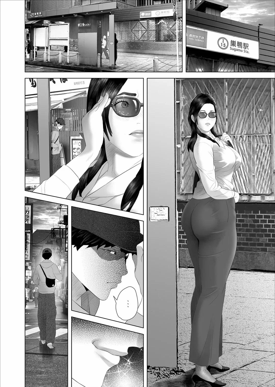 Bí mật của dì: đồ lót gợi cảm 0 1 trang 21