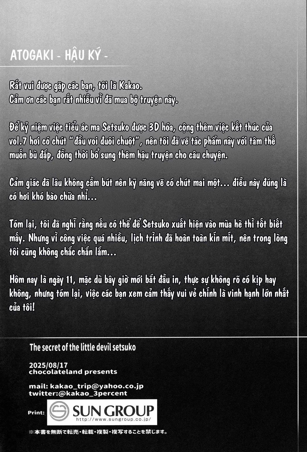 Bí mật của tiểu quỷ Setsuko 0 7.5 trang 20