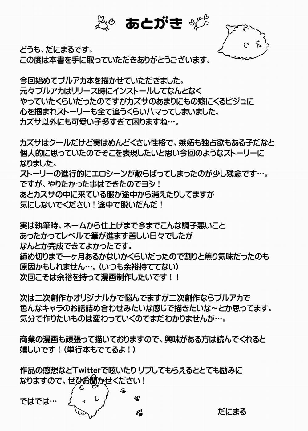 Bí mật ngọt ngào Oneshot trang 31