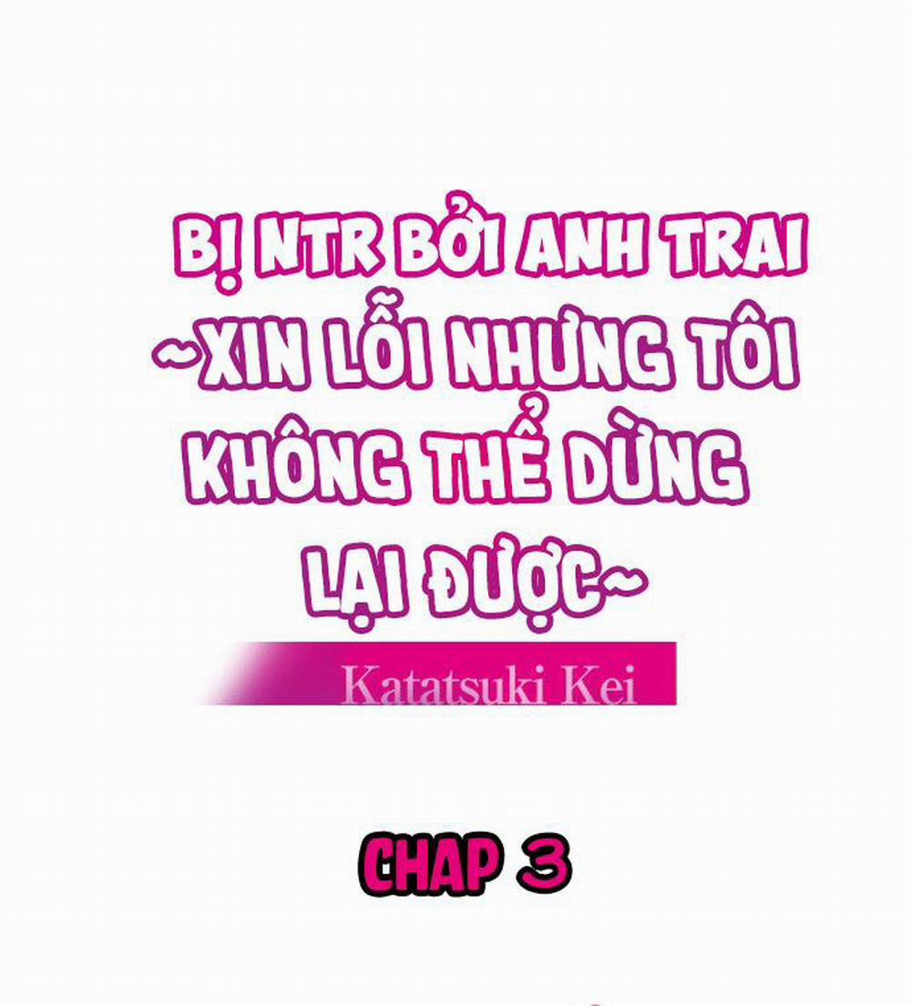 Bị NTR bởi anh trai ~Xin lỗi nhưng tôi không thể dừng lại đc~ 3 trang 3