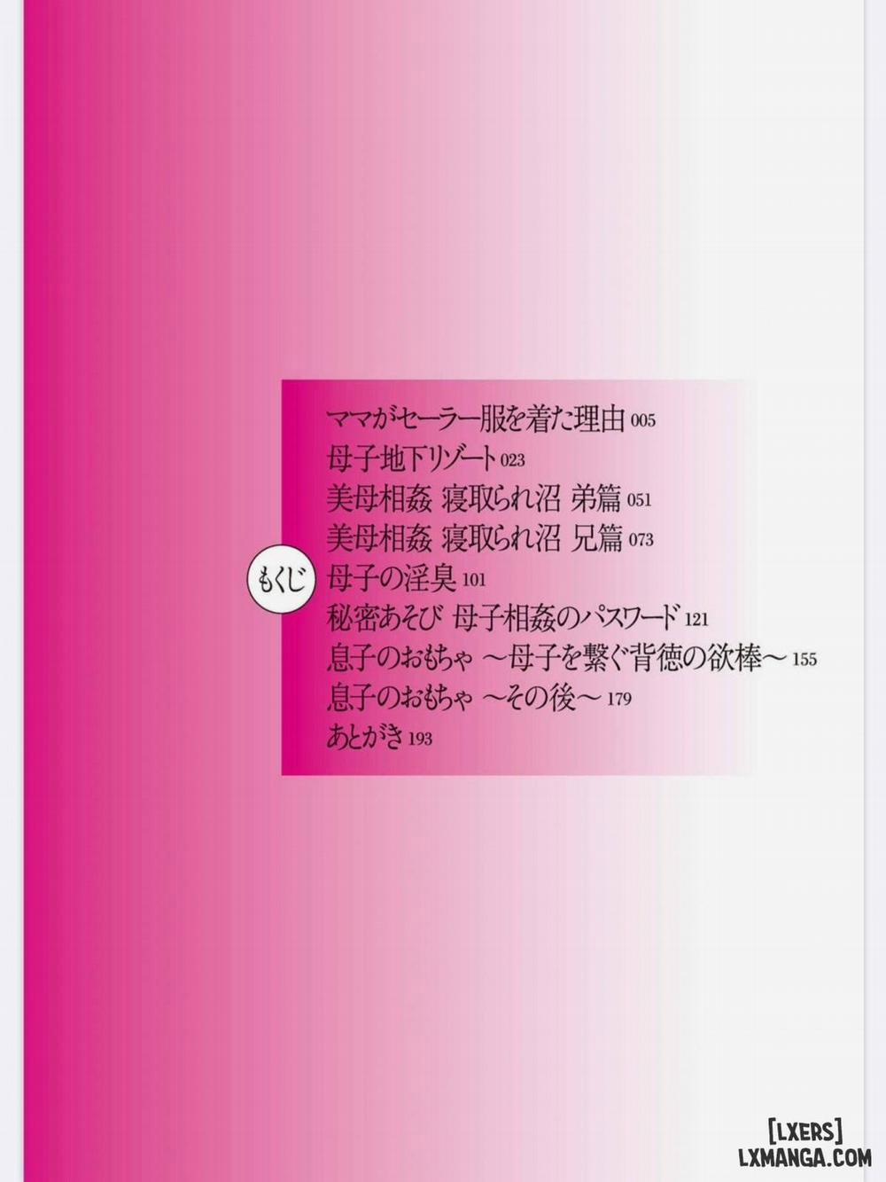 Bibo Soukan 1 trang 2