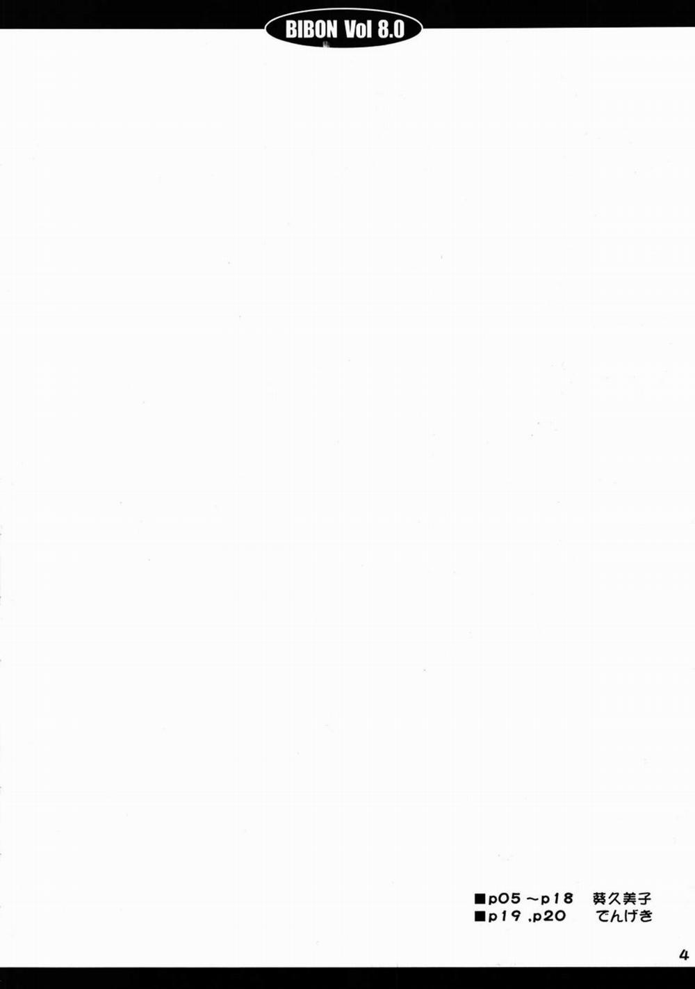 BIBON Vol 8.0 (Another) Oneshot trang 2