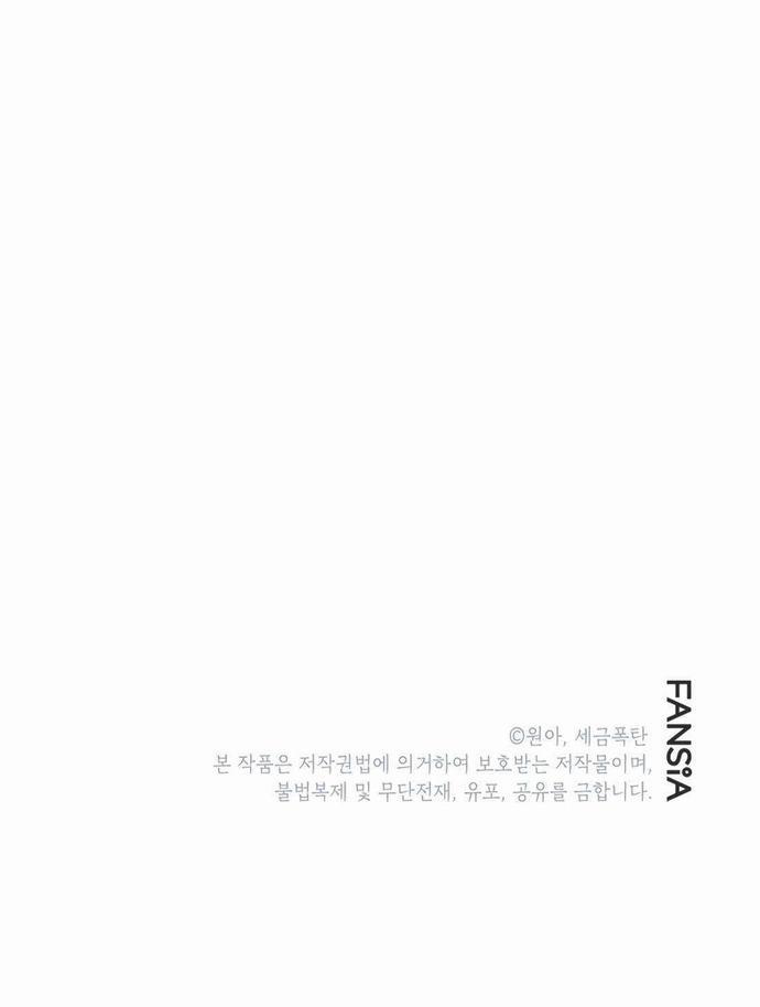 Biên Kịch Gian Lận 54 trang 29