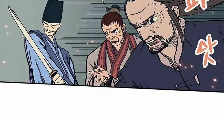 Biên Niên Sử Của Thiên Quỷ 1 trang 49