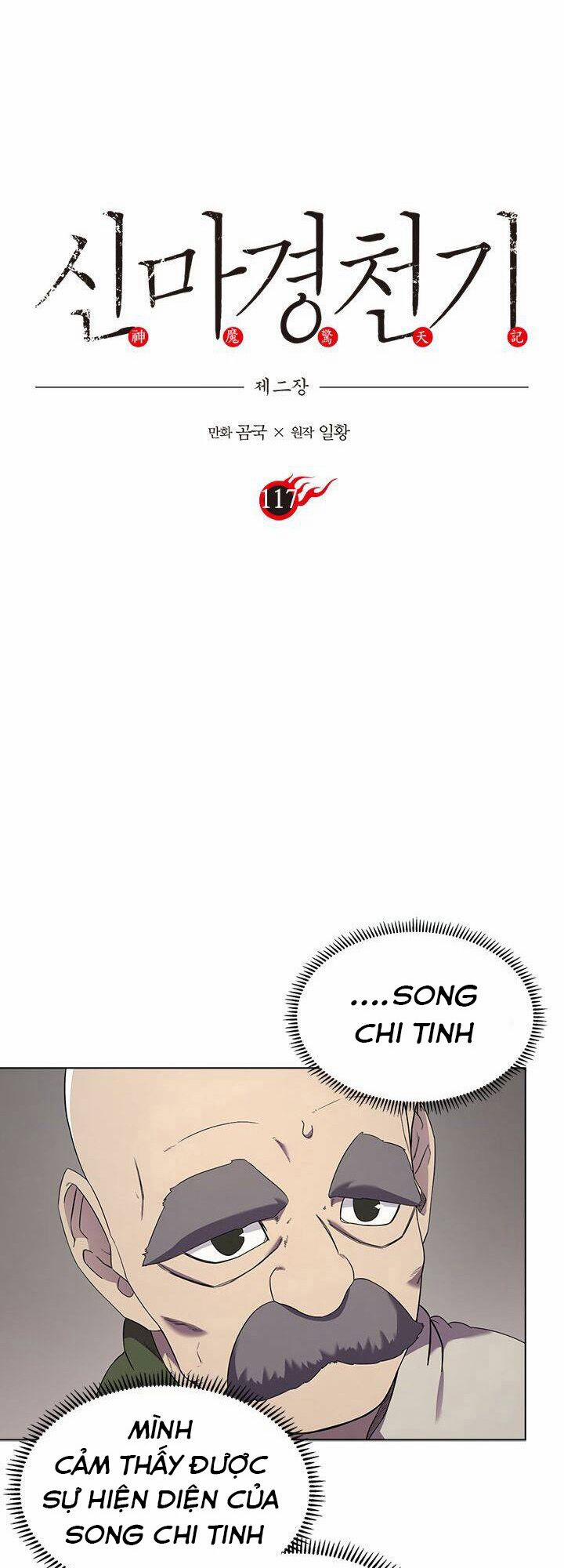 Biên Niên Sử Của Thiên Quỷ 117 trang 2