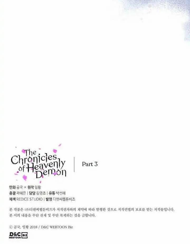 Biên Niên Sử Của Thiên Quỷ 160 trang 78