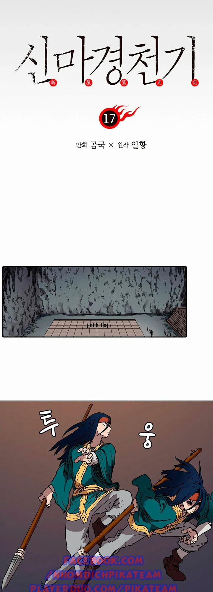 Biên Niên Sử Của Thiên Quỷ 17 trang 4