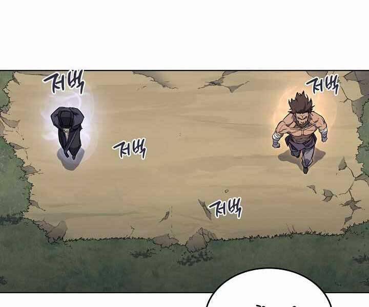 Biên Niên Sử Của Thiên Quỷ 177 trang 20