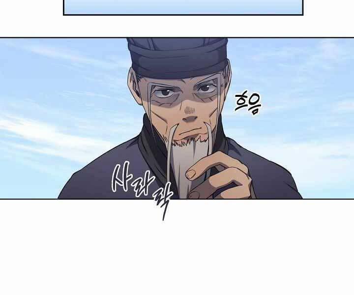 Biên Niên Sử Của Thiên Quỷ 177 trang 31