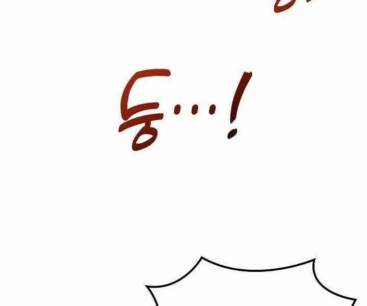 Biên Niên Sử Của Thiên Quỷ 177 trang 7