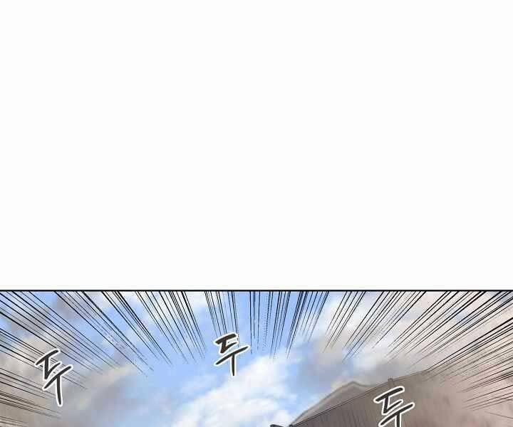 Biên Niên Sử Của Thiên Quỷ 177 trang 97