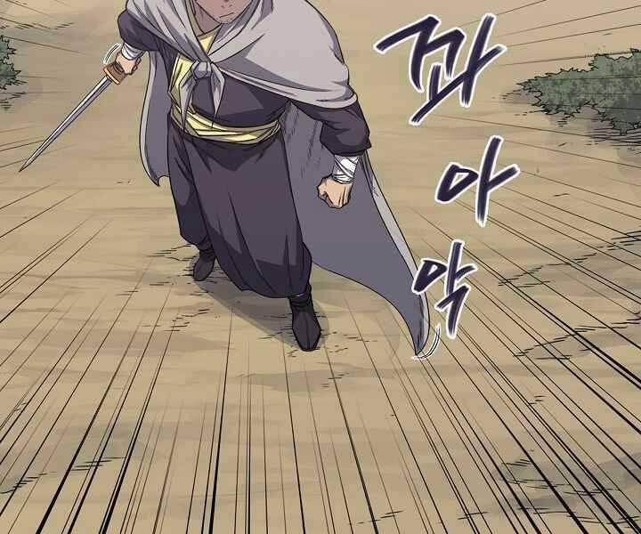 Biên Niên Sử Của Thiên Quỷ 178 trang 32